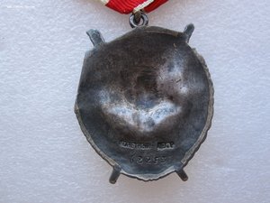 ГСС Летчик-истребитель.