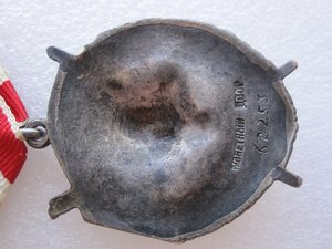 ГСС Летчик-истребитель.