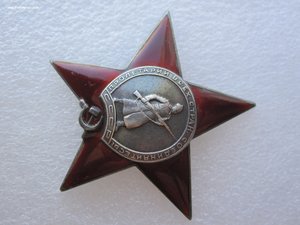 ГСС Летчик-истребитель.