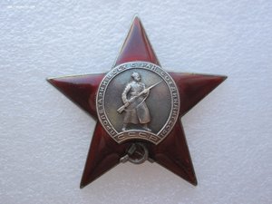 ГСС Летчик-истребитель.