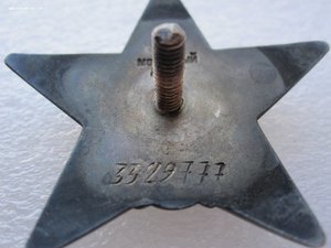 ГСС Летчик-истребитель.