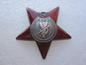 ГСС Летчик-истребитель.