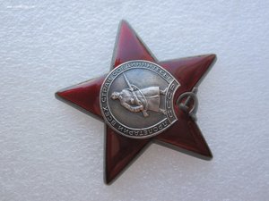 ГСС Летчик-истребитель.