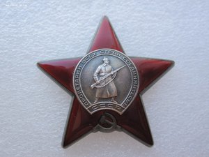 ГСС Летчик-истребитель.