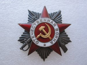 ГСС Летчик-истребитель.