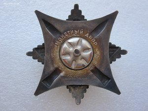 ГСС Летчик-истребитель.