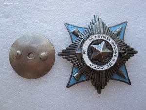 ГСС Летчик-истребитель.