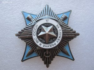 ГСС Летчик-истребитель.