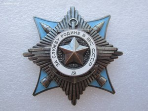 ГСС Летчик-истребитель.