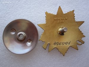 ГСС Летчик-истребитель.