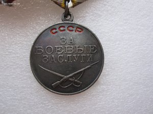 ГСС Летчик-истребитель.