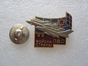 ГСС Летчик-истребитель.