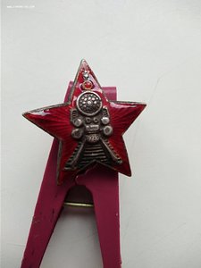 Кокарда звезда НКПС с паровозом.