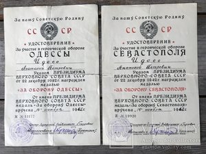 Куплю следующие комплекты и знаки