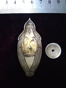 Знак "60 лет ОПП МВД РФ", серебро 960