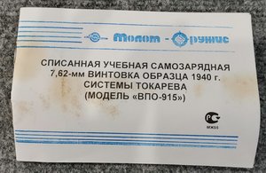 Продам ММГ АВТ-40