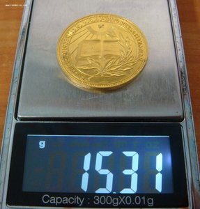 Золотая школьная медаль ГССР 32мм обр 1954