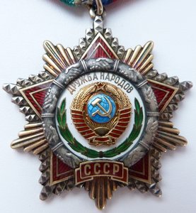 Дружба с Документом в коробке 1980 год