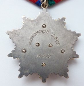 Дружба с Документом в коробке 1980 год