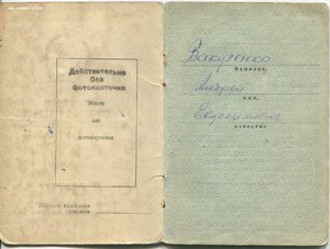 Шикарный комплект с подвесным Невским