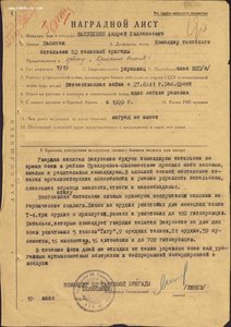 Шикарный комплект с подвесным Невским