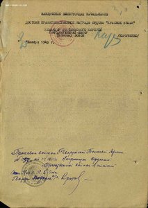 Шикарный комплект с подвесным Невским