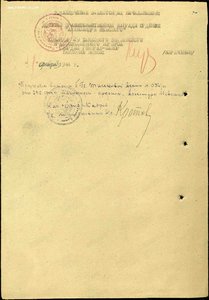 Шикарный комплект с подвесным Невским