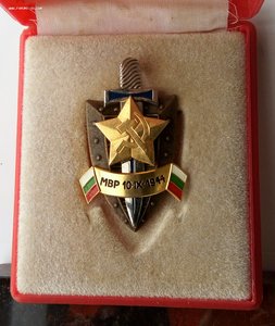 Почётный знак НРБ в родной коробке.