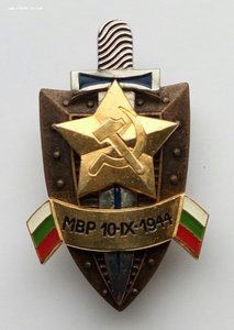 Почётный знак НРБ в родной коробке.