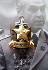 Почётный знак НРБ в родной коробке.