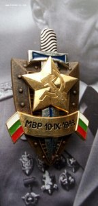 Почётный знак НРБ в родной коробке.