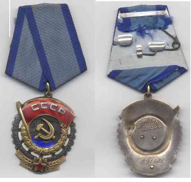 ТКЗ 891321