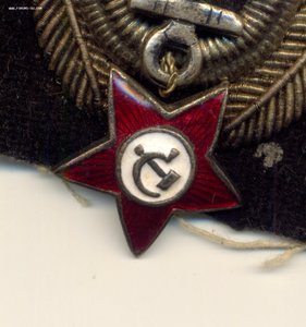 Кокарда морская!