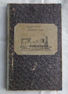 Паровая механика и паровозы — Арцишъ — издание: 1914
