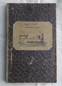 Паровая механика и паровозы — Арцишъ — издание: 1914