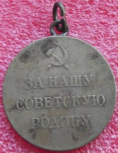 Сталинграды