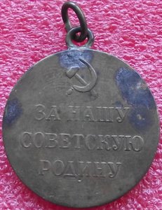 Сталинграды