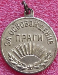 Праги,ранний военкомат,паянная,п-уши