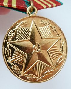 Комплект МВД СССР 1 тип (Отличный Сохран!)
