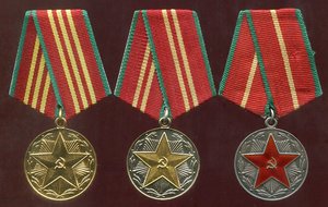 Комплект МВД СССР 1 тип (Отличный Сохран!)