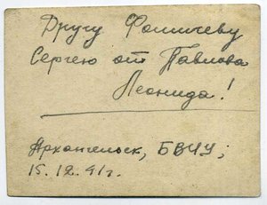 Курсанты/Фото