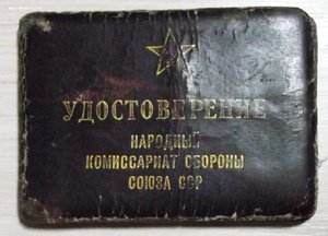 к-т доков на генерал-майора артиллерии,был репрессирован