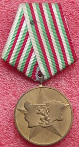 40 лет социалистической Болгарии