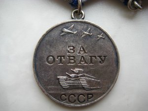 к-т две Отваги,БЗ,ОВ-2 юб.,Москва,Берлин,Варшава,ЗПНГ,ОК,УК