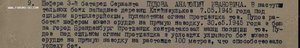 к-т две Отваги,БЗ,ОВ-2 юб.,Москва,Берлин,Варшава,ЗПНГ,ОК,УК