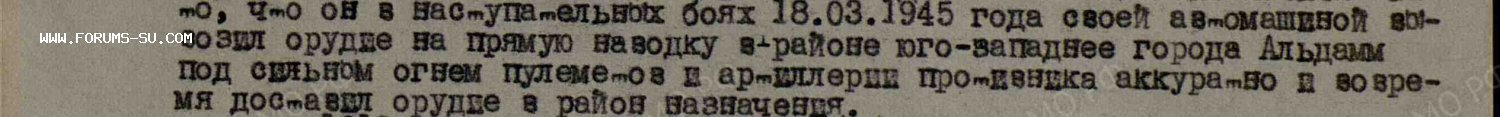 к-т две Отваги,БЗ,ОВ-2 юб.,Москва,Берлин,Варшава,ЗПНГ,ОК,УК