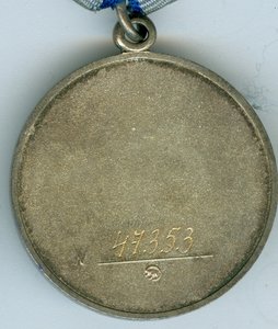 к-т Отвага РФ,ЗЗПО 2 ст.,БАМ,ведомственные награды,ЖДВ