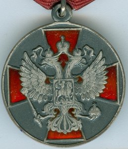 к-т Отвага РФ,ЗЗПО 2 ст.,БАМ,ведомственные награды,ЖДВ