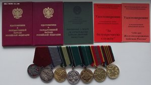 к-т Отвага РФ,ЗЗПО 2 ст.,БАМ,ведомственные награды,ЖДВ