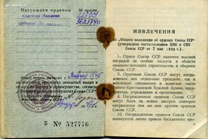 бкз+отв.